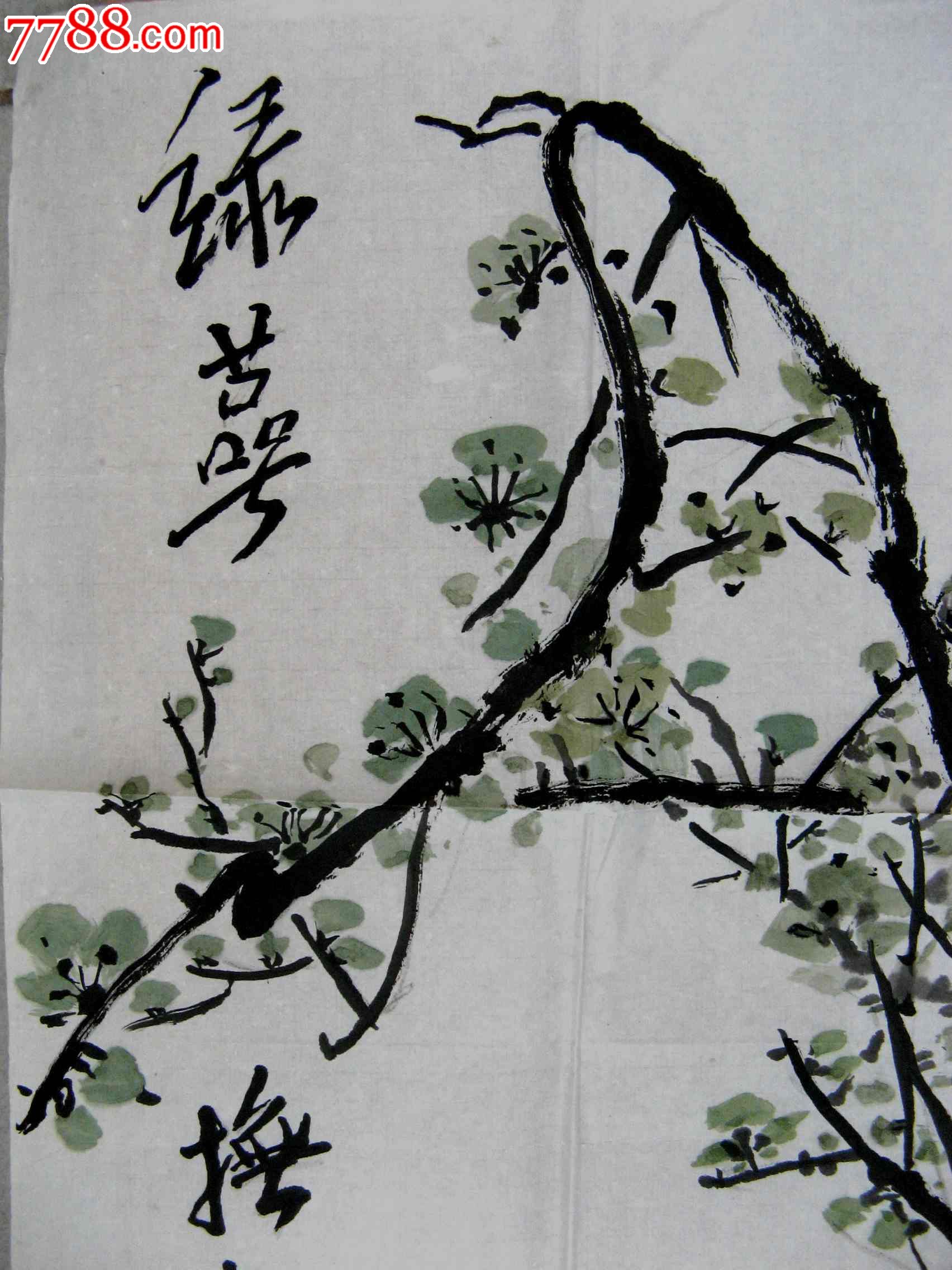 首页 零售 花鸟国画原作 >> 武汉老画家清新洁丽的三尺条幅梅花画