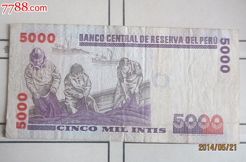秘鲁币1988年5000元印帝.