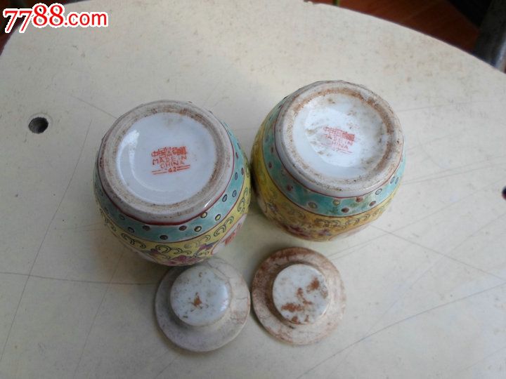 1对景德镇文革老厂货瓷器/手工粉彩黄万寿无疆腰鼓坛