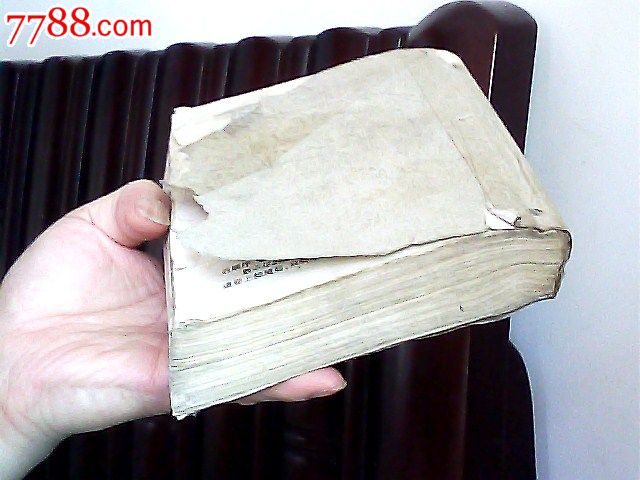 通杀小霸王妖女十八招--老书_小说\/传记_奇异藏