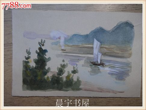 山水风景水粉画64开开1张货号v