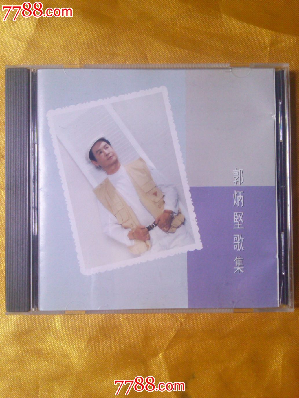 郭炳坚《郭炳坚歌集》香港原版cd