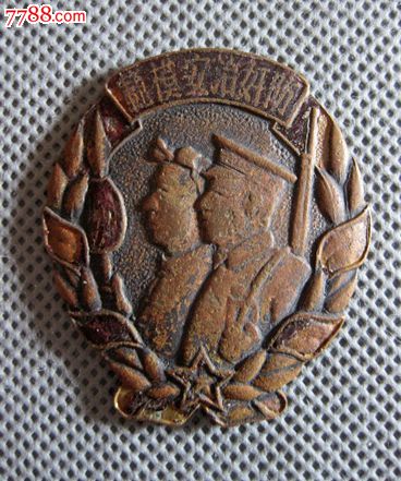 内蒙*安厅防奸治安模范奖章-se24013125-其他