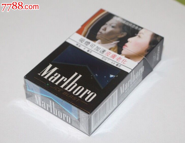 一个少见香港的烟盒很好看收藏烟盒烟盒子漂亮的烟标盒