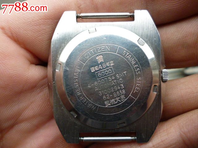 日本天皇1974年赏赐农林大臣的手表-价格:750