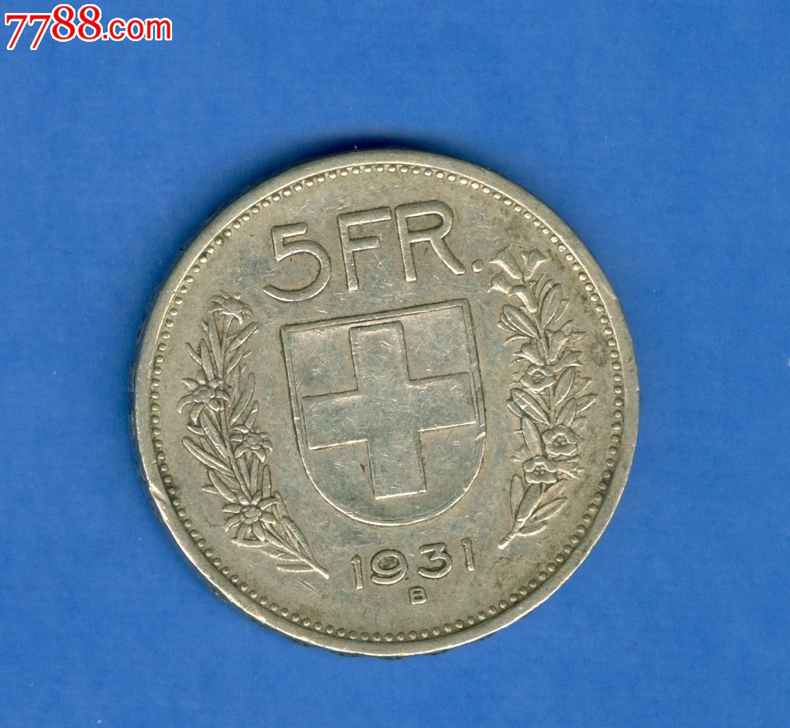 稀少早期1931年瑞士5法郎(银币)