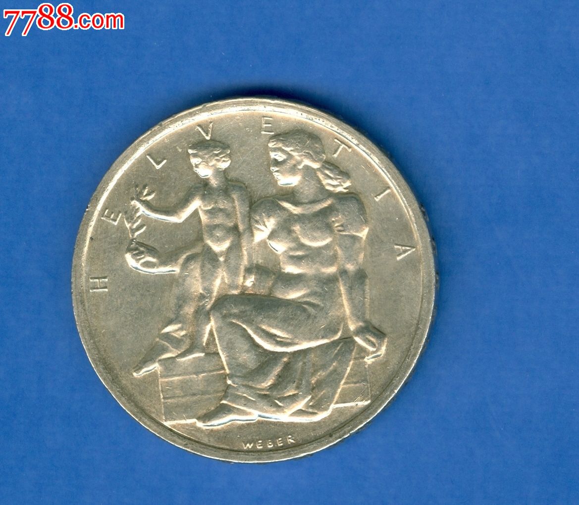 瑞士1948年5法郎纪念银币