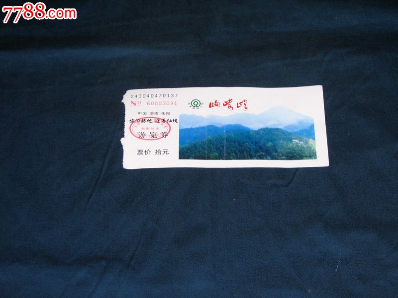 勾娄峰