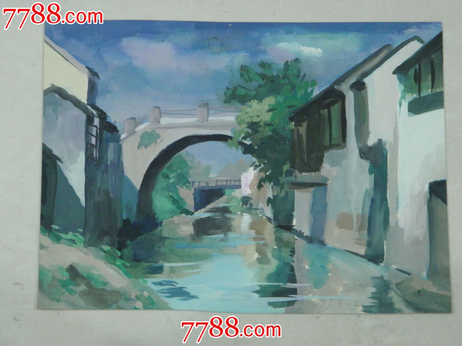 70年代水粉画【今古轩】_第1张_7788收藏__中国收藏热线