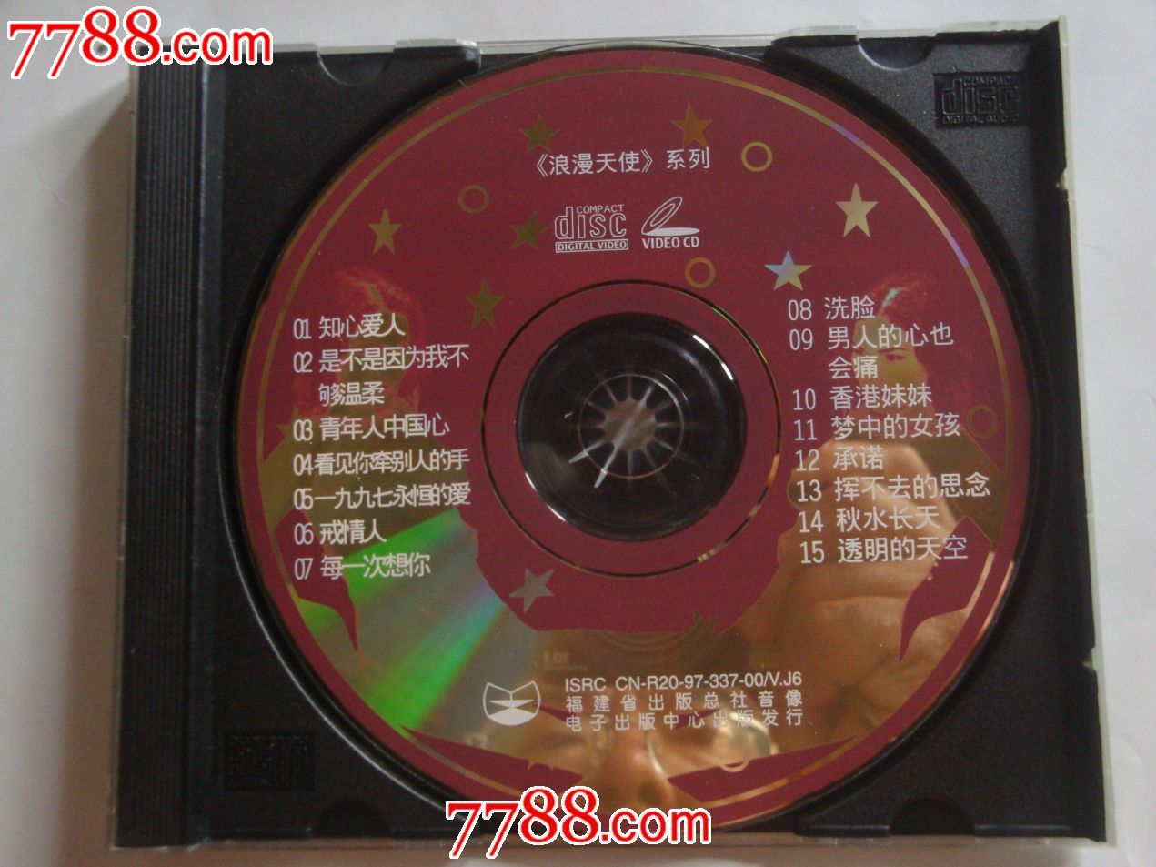 秋水伊人**泳装精选**第三集