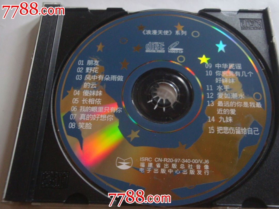 秋水伊人**泳装精选**第五集