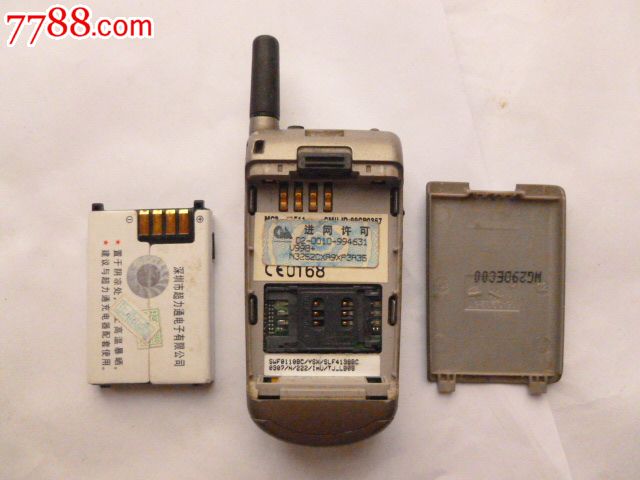 摩托罗拉v998手机维修电路图全集|摩托罗拉v9