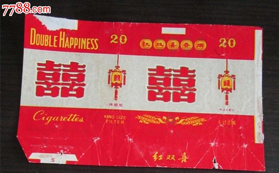 青州卷烟厂_上海卷烟厂收入(3)