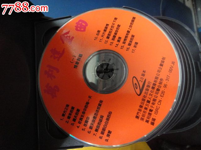 万利达金曲卡拉ok-1-10集(10vcd)1996年出品厦门音像l-1434_第7张