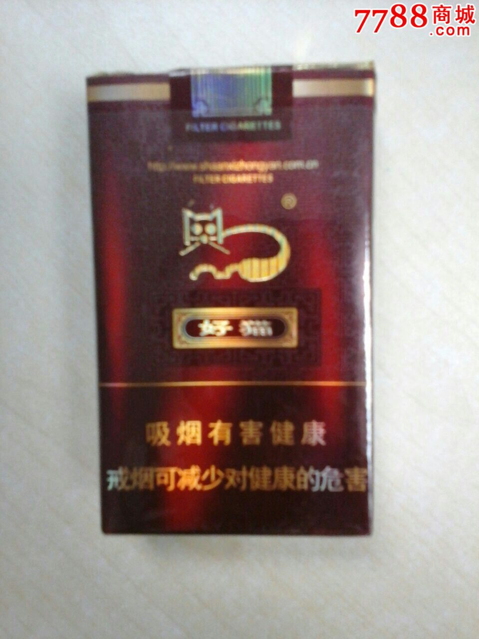 好猫