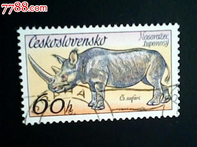 捷克斯洛伐克邮票·76年动物1枚信