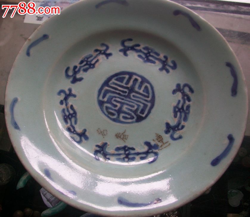 一流品成化年制款青花瓷大盘子_价格:1260.0000元--se