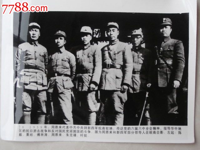 中国共产党发展史重大历史事件《46张无外套