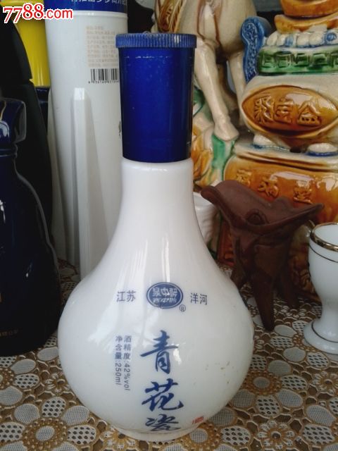 艺术酒瓶收藏--江苏洋河青花瓷酒半斤陶瓷小酒瓶
