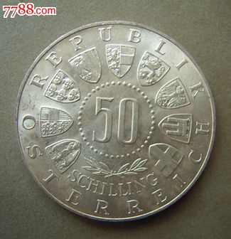 奥地利1964年东京奥运会高台滑雪50先令银币