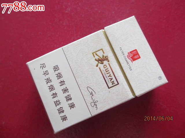 贵烟(新版)焦11