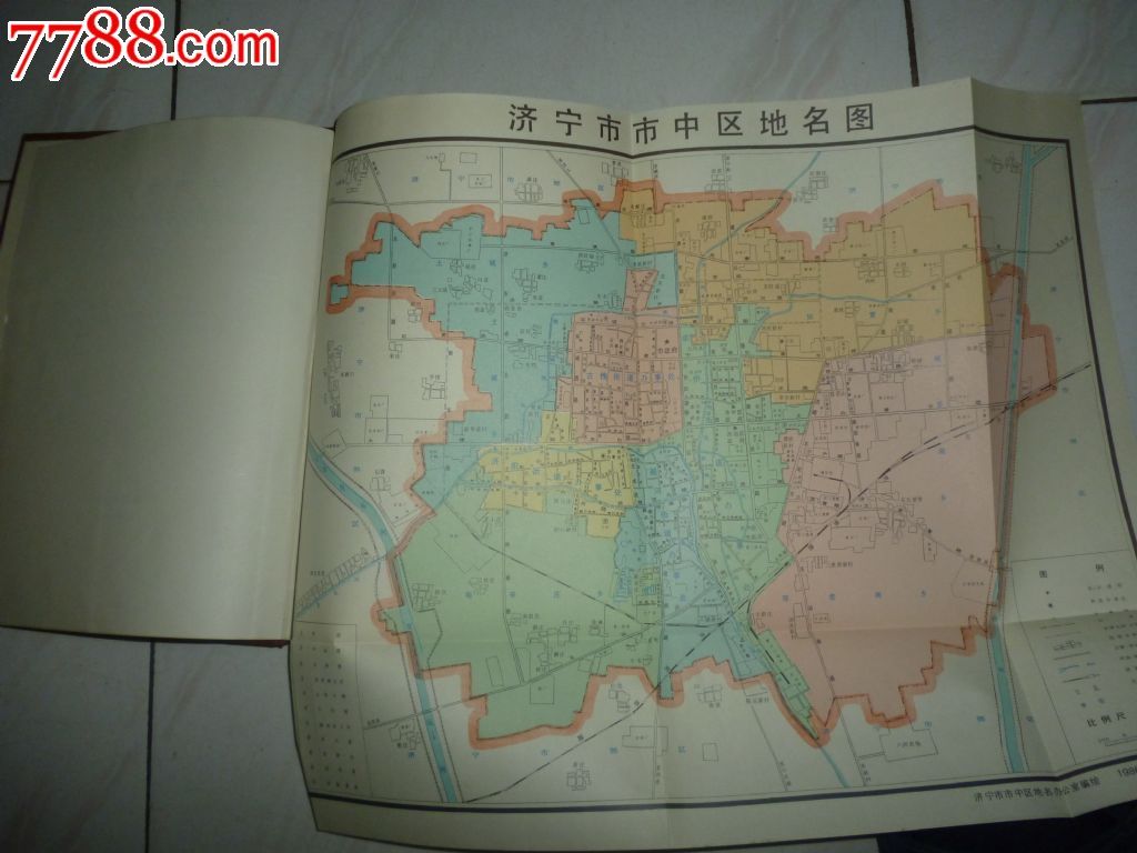 中国共产党山东省济宁市中区组织史资料1921--1987