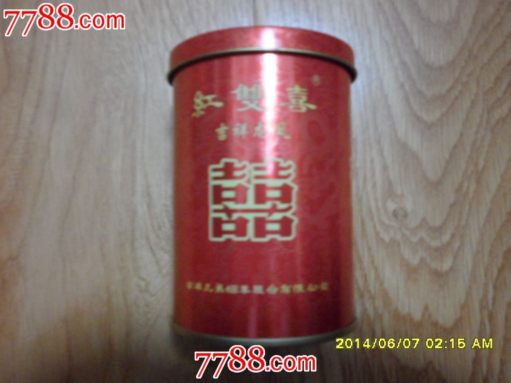 红双喜【吉祥龙凤】