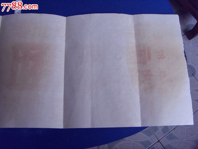 德庆药房著名国货清丹(山西柳林)国药广告-药标