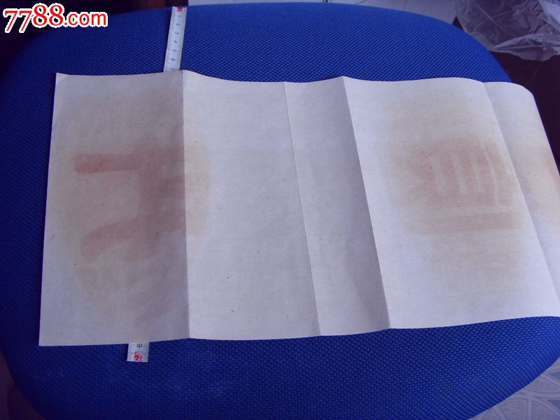 德庆药房著名国货清丹(山西柳林)国药广告-药标