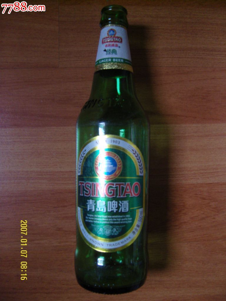 青岛啤酒空瓶(净含量500ml),酒瓶,21世纪10年代,啤酒瓶,玻璃,圆形