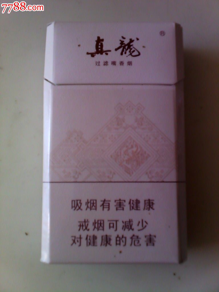 真龙焦10