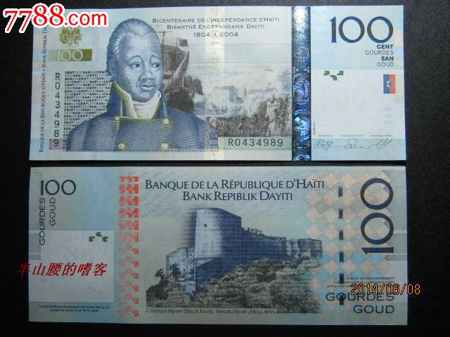 海地100古德海地独立200周年纪念钞 全新unc外国钱币