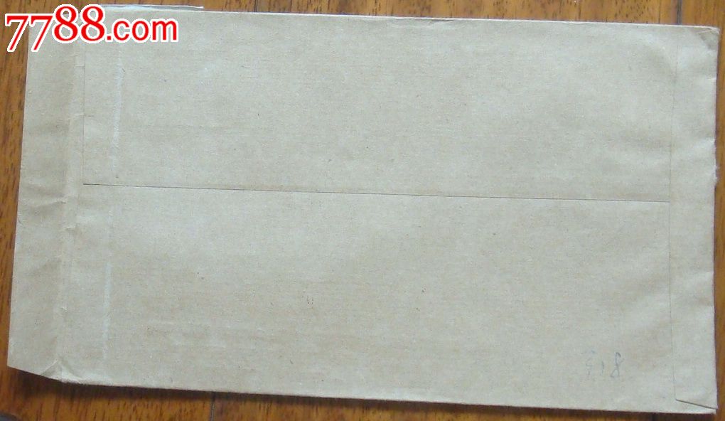 江苏宜兴邮编戳,贴带边巴黎公社,邮戳上半月有