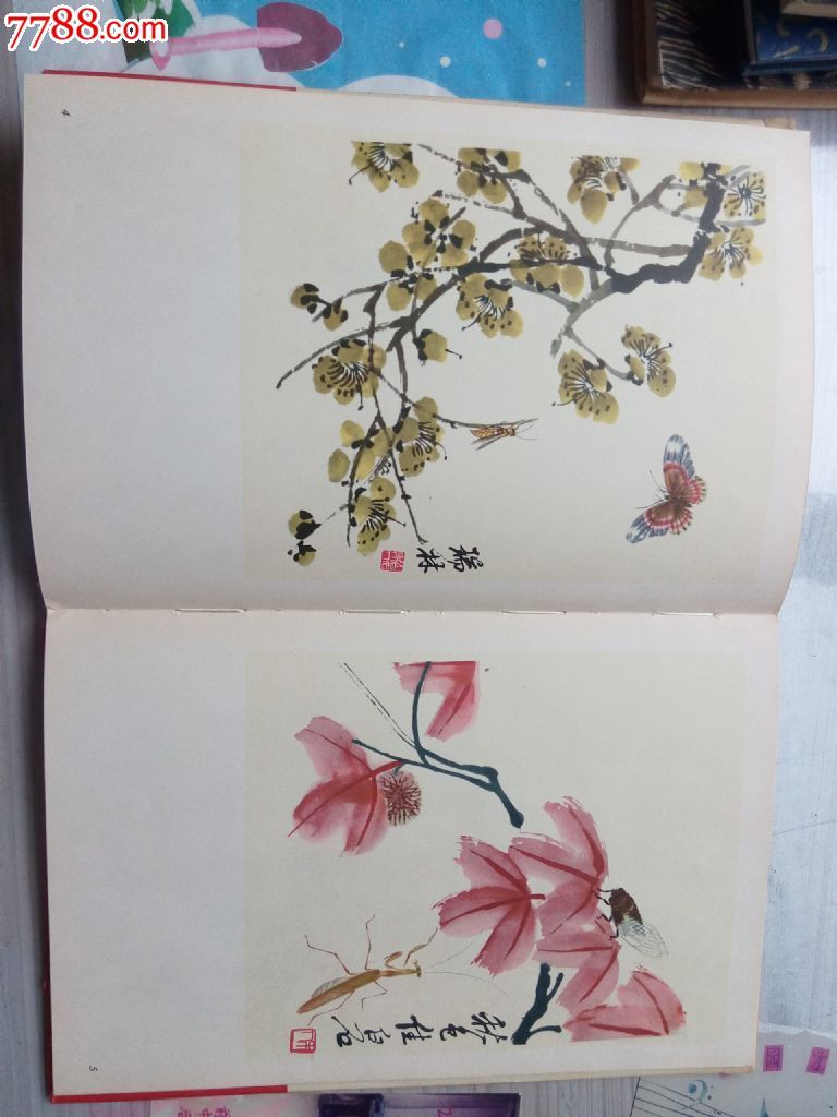 阿芝--齐白石绘画介绍,德文原版,德国莱比锡出版