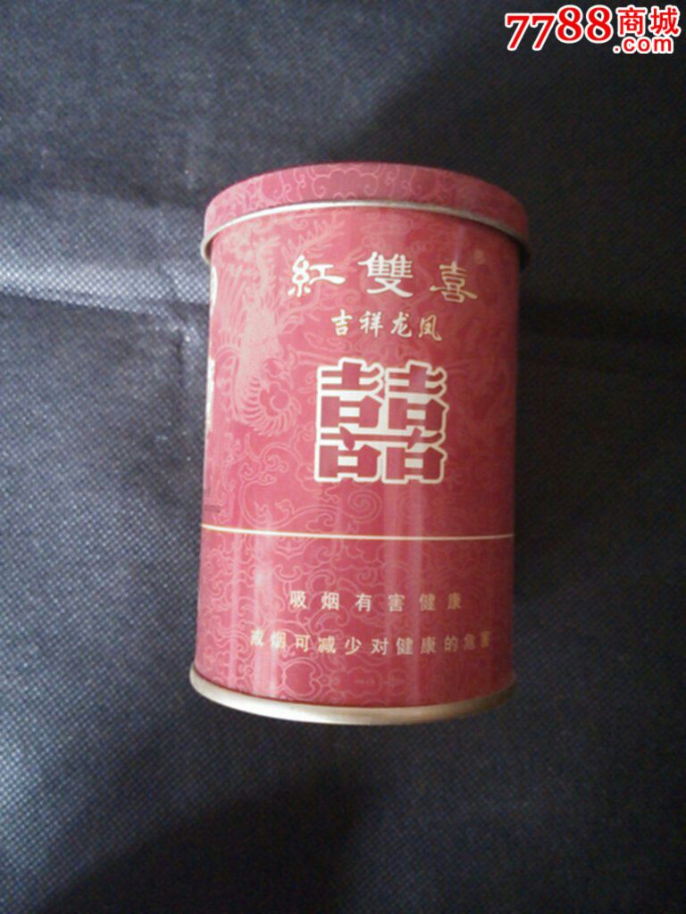 红双喜吉祥龙凤