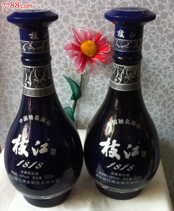 湖北枝江1818酒瓶