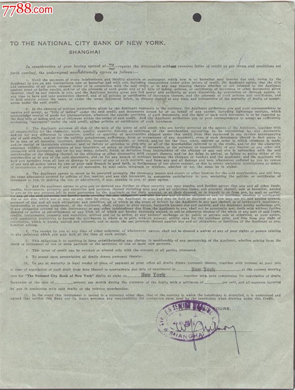 1947年美国花旗银行上海分行英文信用证-se2