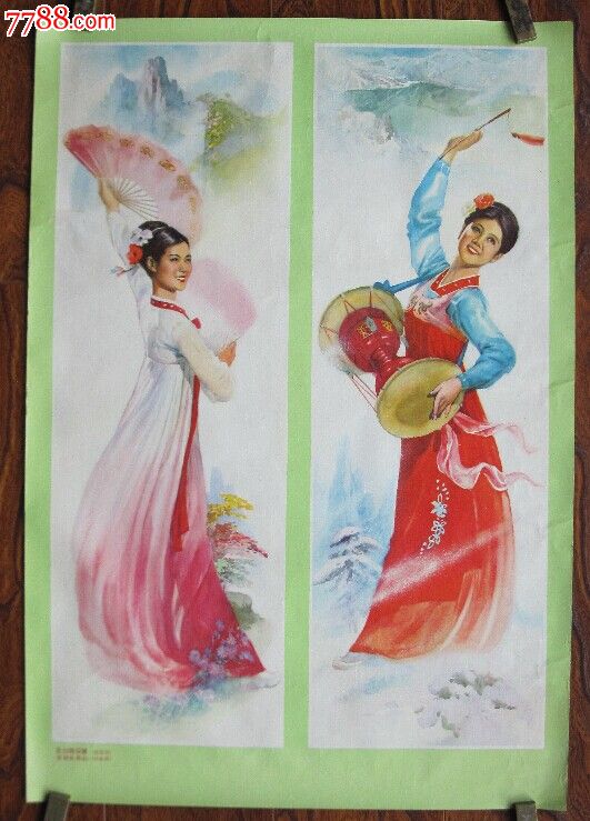 朝鲜族舞蹈(四条屏)---漂亮稀少