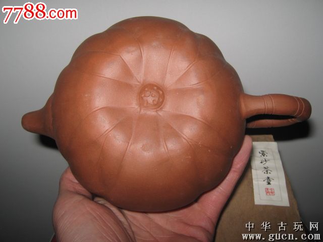 文革库存心连心紫砂壶2