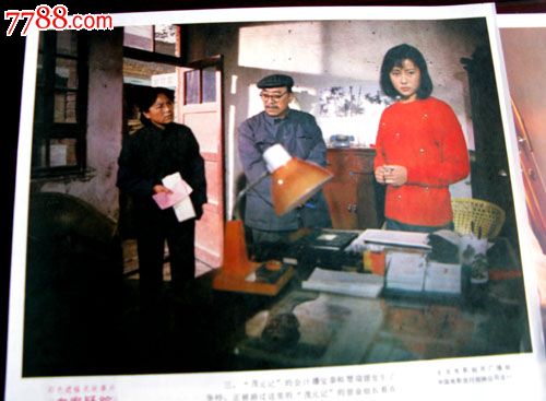 血案疑踪-价格:20元-se24368187-电影海报-零售-7788收藏__收藏热线