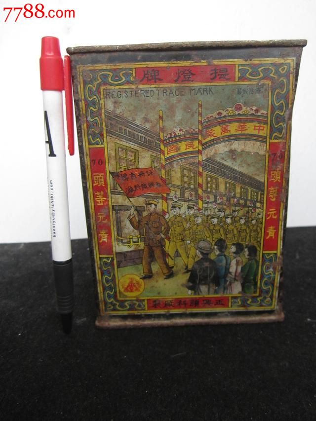 图案很好的民国铁盒