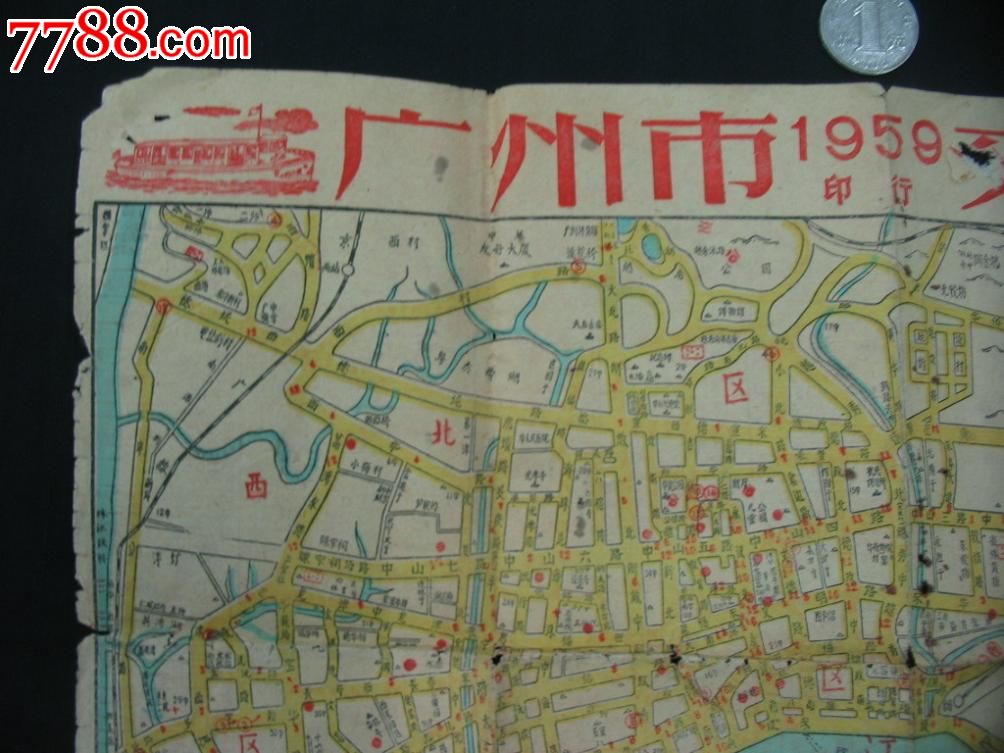 1959年广州市交通地图_旅游景点门票_小王藏品阁