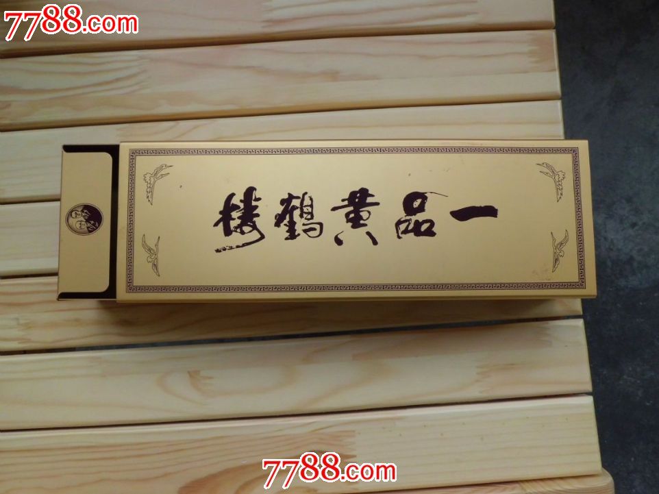 一品黄鹤楼