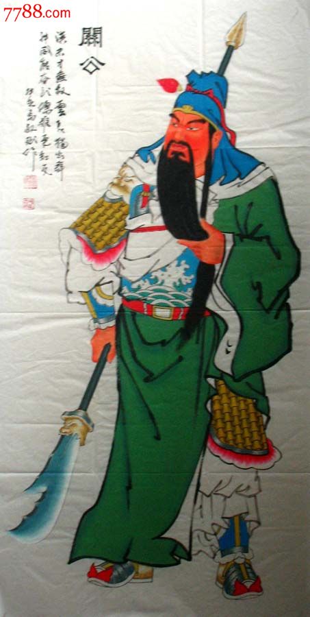 驱邪镇宅国画纯手绘秦敬斌四尺人物真迹作品关公1634