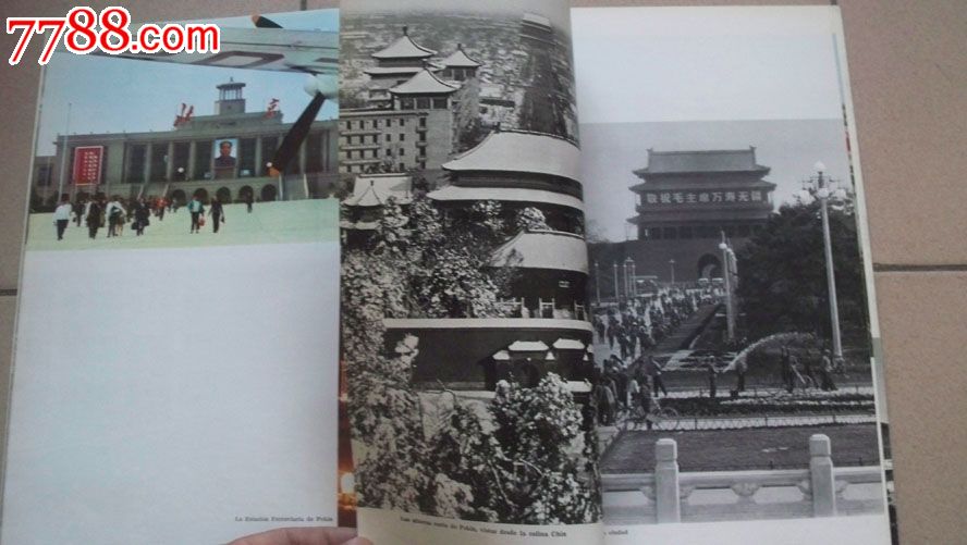 1972年外文版《pekin》北京风光摄影集