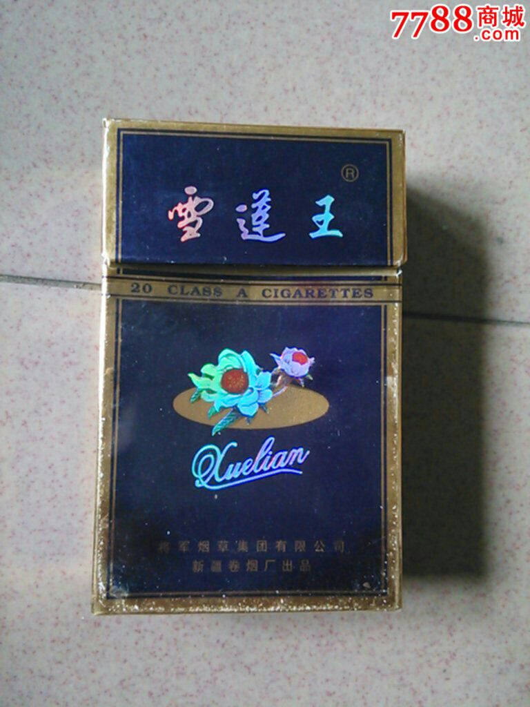 雪莲王蓝