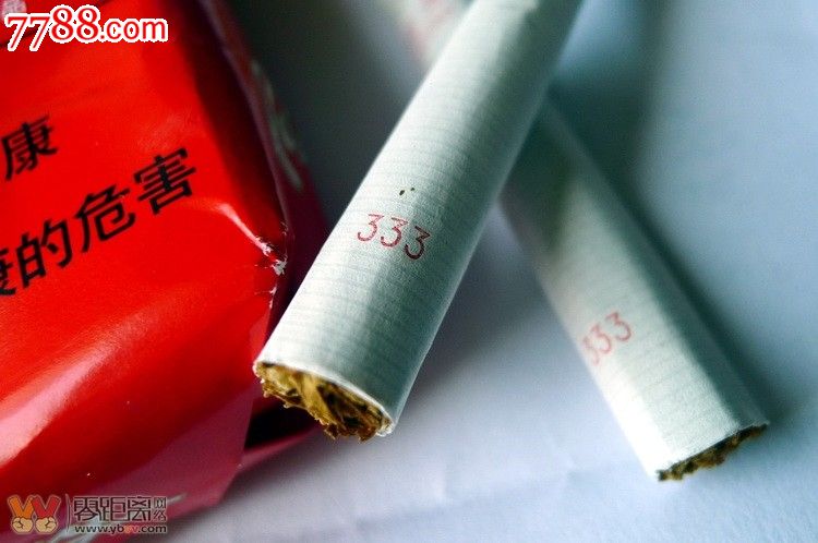 比中华软包装还好的牡丹香烟,每根香烟编号为333,极品