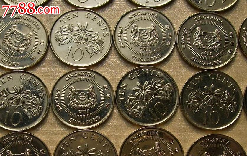 新加坡10分硬币标价为1枚价[原光好品]_价格:5.0000元