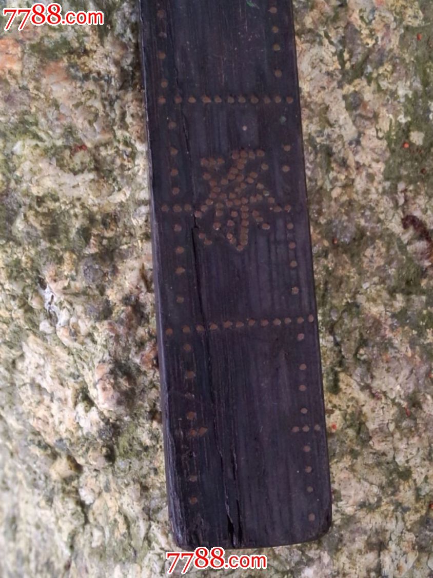 又淘到一把"百子千孙"老檀木尺,送精美小碟(高足)