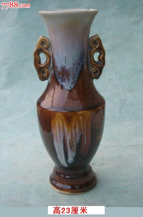 80年代钧瓷花瓶